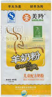 儿童配方羊奶粉