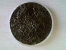 上海翠芳园茗茶有限公司