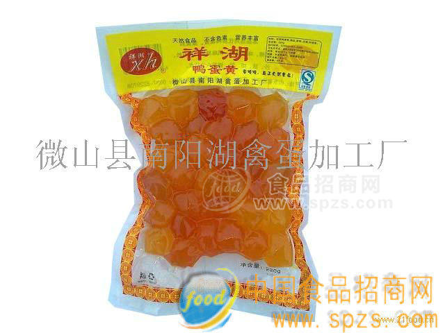 供应1*30枚蛋黄