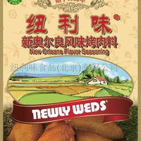 新奥尔良风味烤肉料-零售包装
