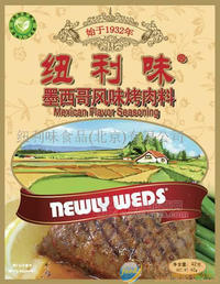 墨西哥风味烤肉料-零售包装