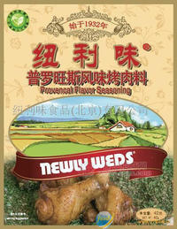 普罗旺斯风味烤肉料-零售包装