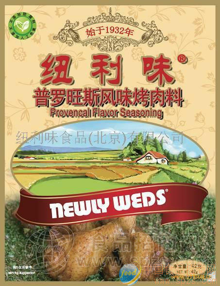 供应普罗旺斯风味烤肉料-零售包装