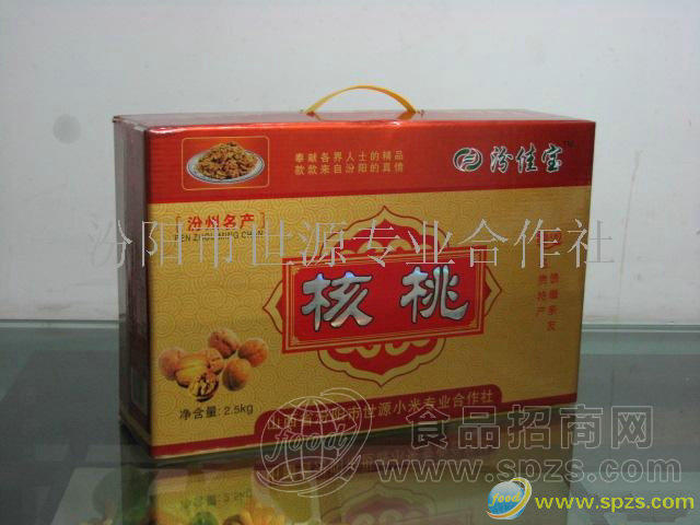 汾阳核桃礼品盒