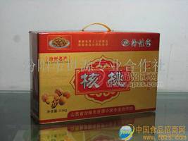 汾阳核桃