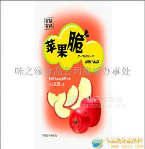 诚招休闲食品代理有缘有味苹果片