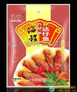 達(dá)仔魚