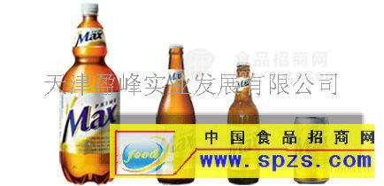 新品麥克斯啤酒現(xiàn)誠招全國代理商,經(jīng)銷商