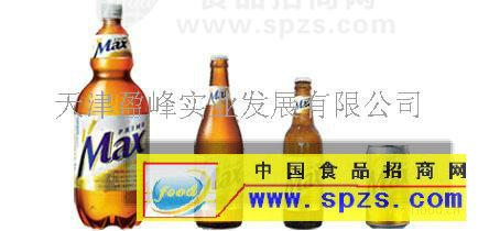 新品麥克斯啤酒現(xiàn)誠招全國代理商,經(jīng)銷商