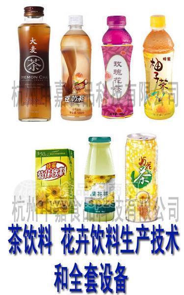 提供系列茶饮料生产技术和全套设备