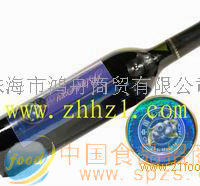 美人松蓝莓酒-原汁有机蓝莓酒