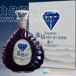 供应蓝钻之恋-原汁蓝莓酒
