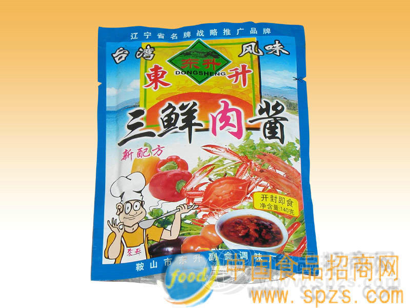 三鲜肉酱