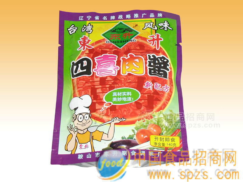 四喜肉酱