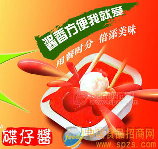 各种复合调味品及潮汕杂咸（小碟包装）