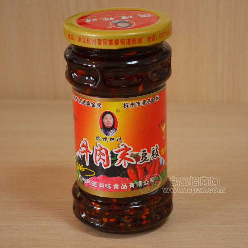 供应辣酱 德嫂牛肉末豆豉 调味酱 火锅酱 炒菜酱