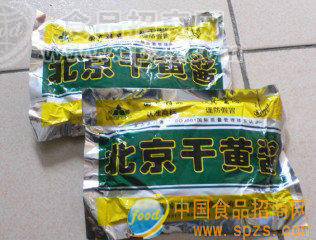 干黄酱