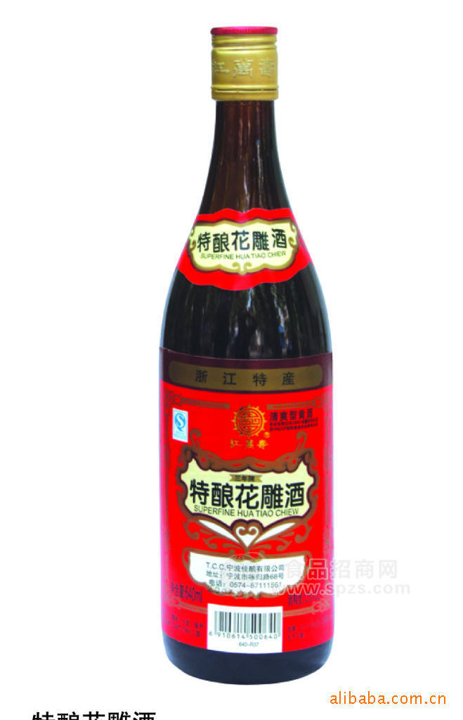 供應(yīng)特釀花雕酒HUA DIAO WINE