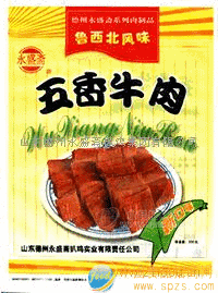 五香牛肉招代理