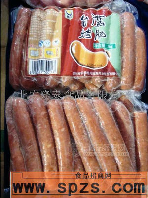 皓月清真牛肉烤肠招代理