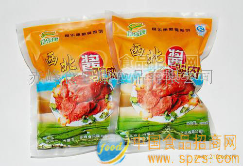 西部驼肉