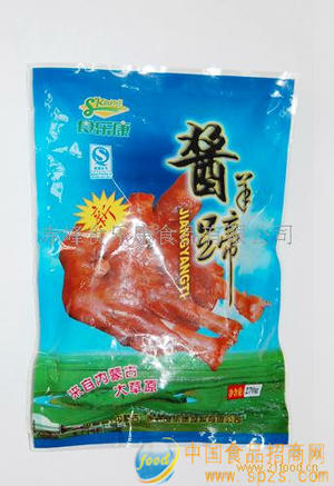 酱羊蹄