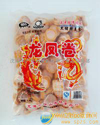 龙凤卷