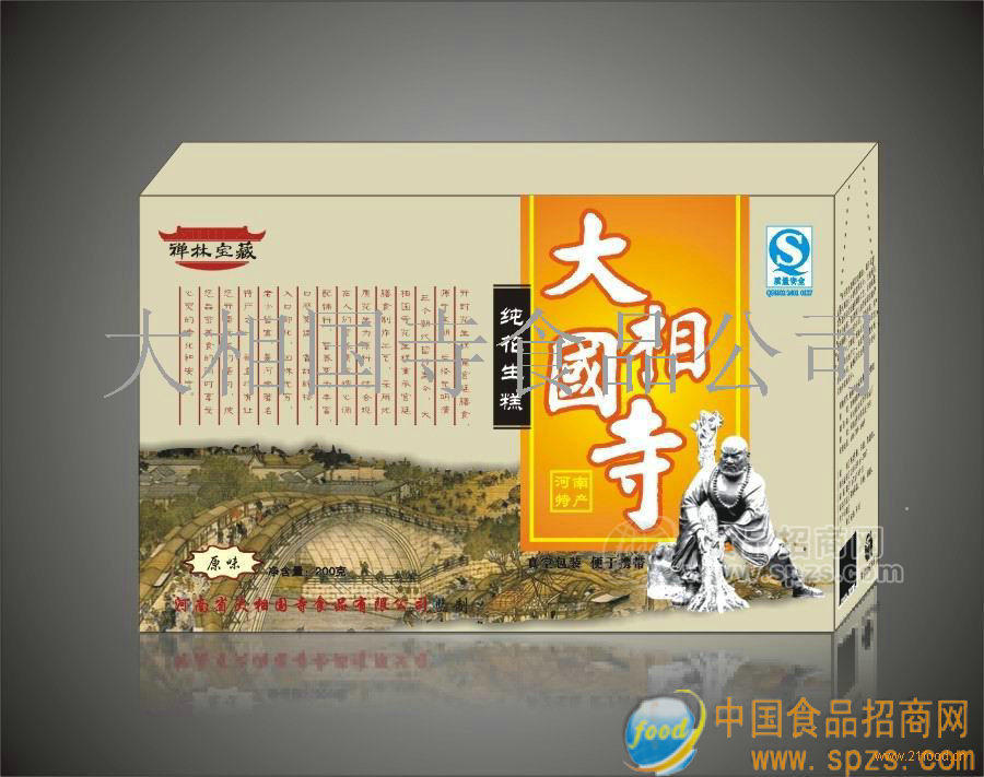 大相国寺传统花生糕系列--原味