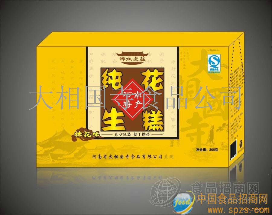 大相国寺传统花生糕系列--桂花味