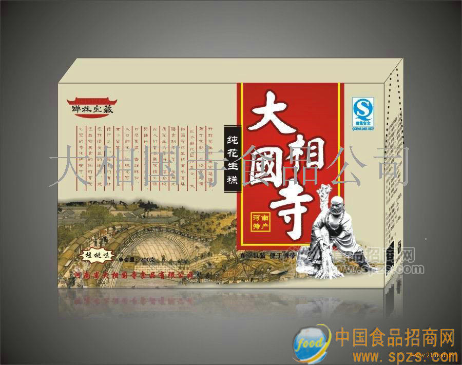大相国寺传统花生糕系列--核桃味
