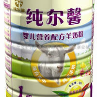 羊奶粉--纯尔馨配方羊奶粉