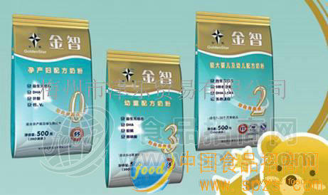 供应金星牌金智系列奶粉