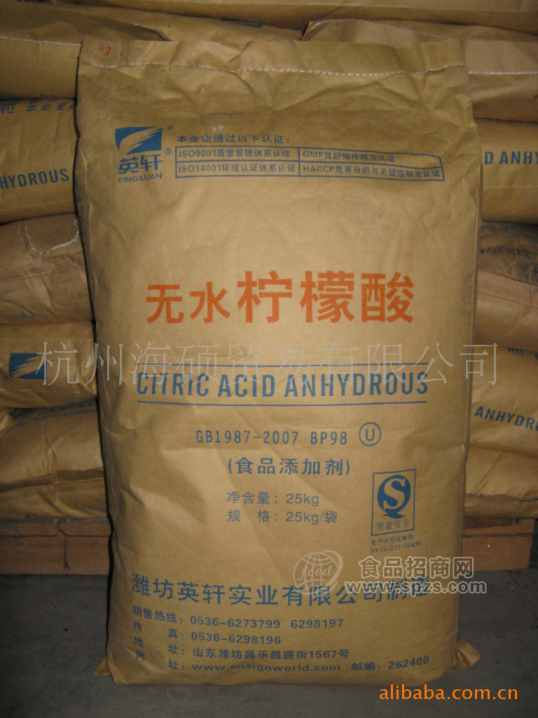 食品級無水檸檬酸-無水檸檬酸-酸度調(diào)節(jié)劑