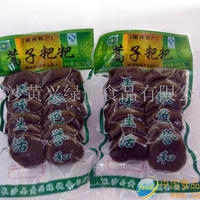艾叶粑粑