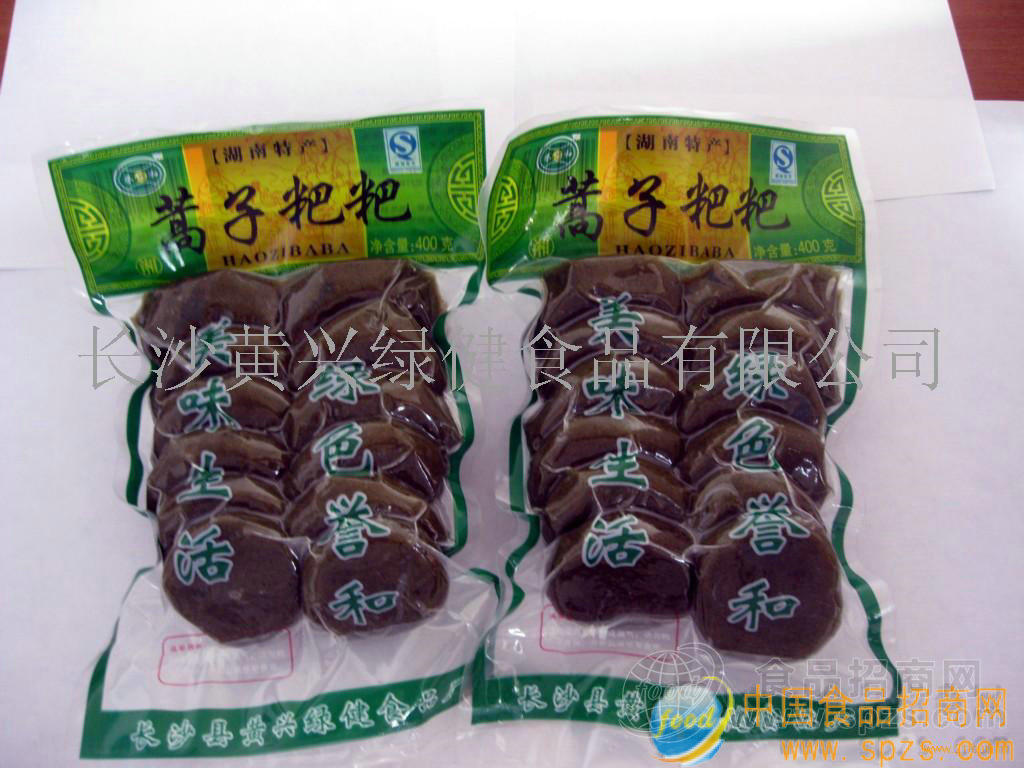 艾叶粑粑
