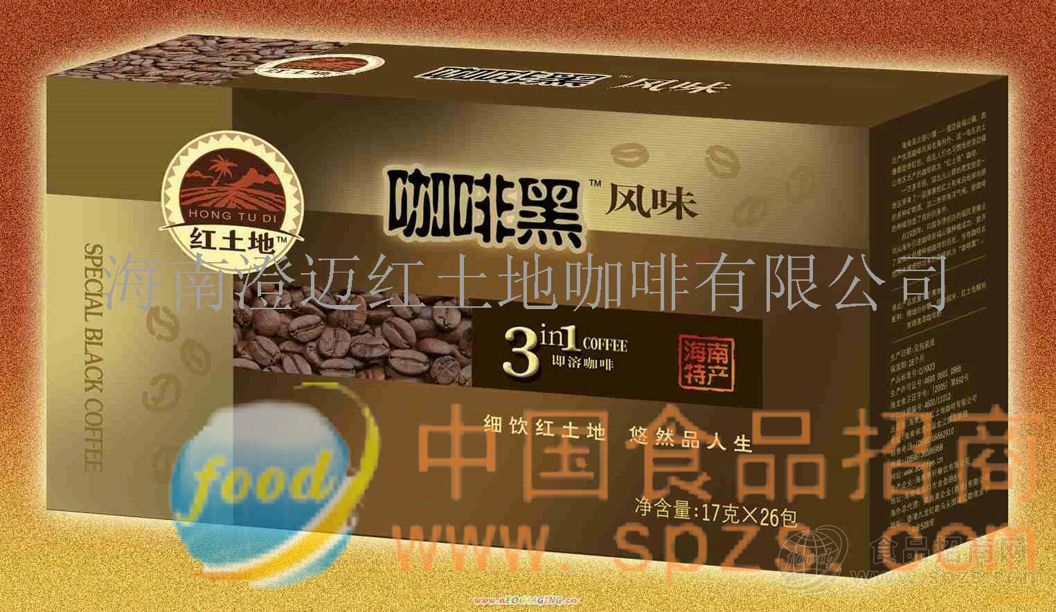 红土地速溶咖啡
