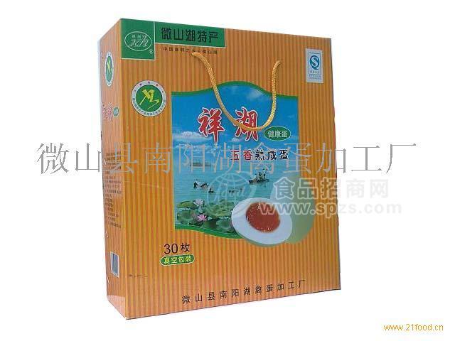 供应祥湖大团圆