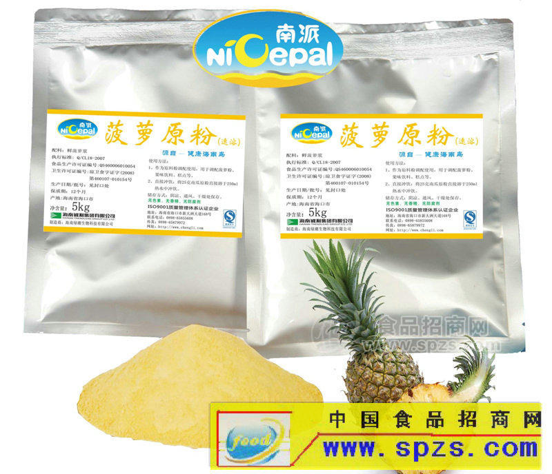 南派纯菠萝粉（香气浓郁，口感天然）