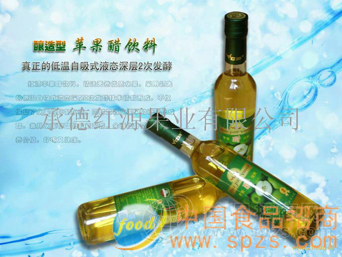 发酵性苹果醋