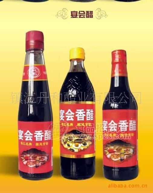 供应丹玉系列宴会香醋
