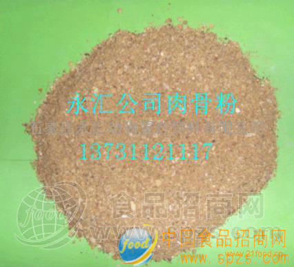 供应进口肉骨粉