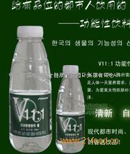 韓國健康功能性飲料v11：1誠招中國區(qū)域總代理商