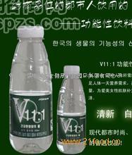 韓國(guó)健康功能性飲料v11：1誠(chéng)招中國(guó)區(qū)域總代理商