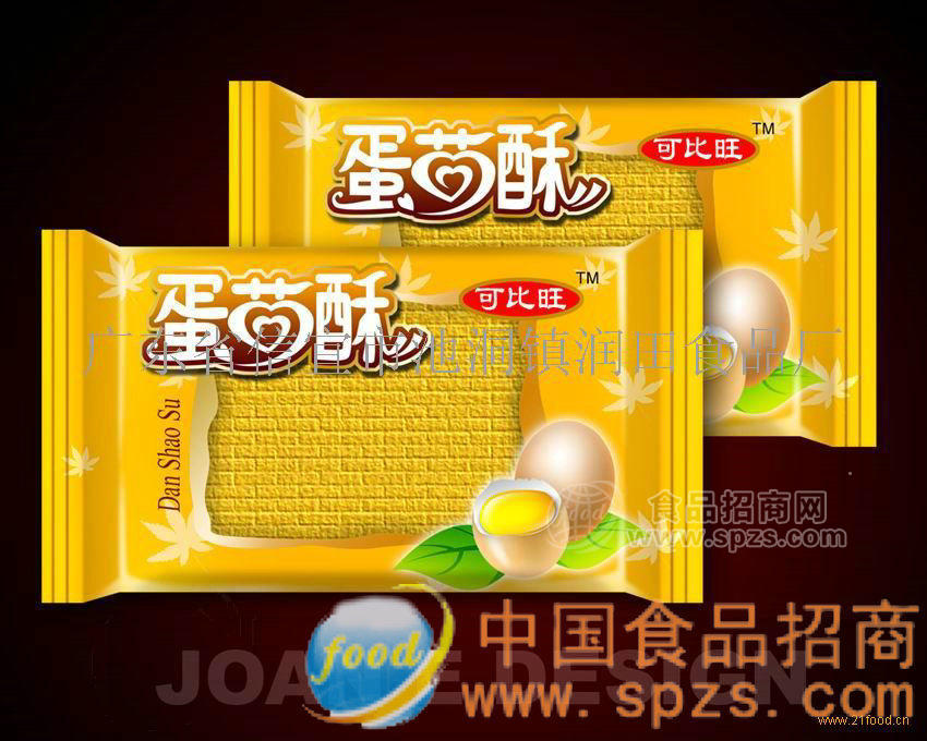 绿茶蛋苕酥,海苔蛋苕酥系列产品