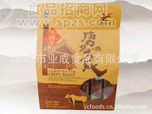 188g牛肉干，肉味香浓，有嚼劲
