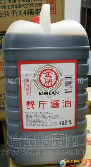 金兰餐厅酱油