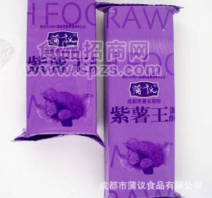 蒲议紫薯王蛋酥 