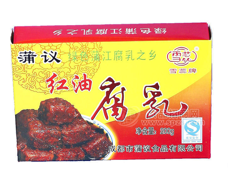 供应地方特产 绿色食品 蒲议红油豆腐乳200克装