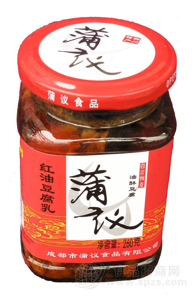 供应地方特产 绿色食品 蒲议红油豆腐乳260克瓶装