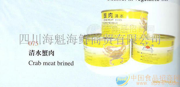 海鮮罐頭批發(fā)